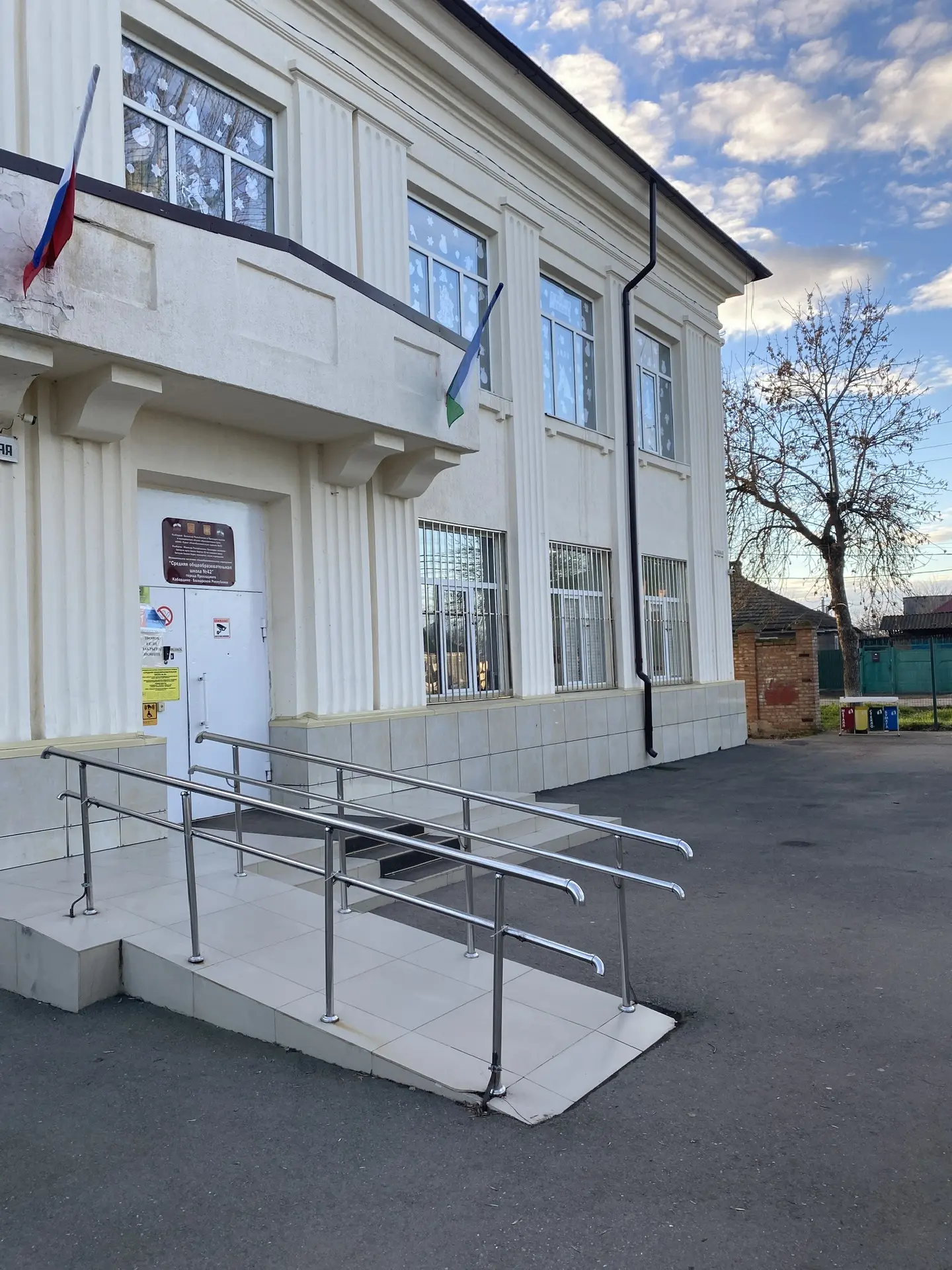 МКОУ "СРЕДНЯЯ ОБЩЕОБРАЗОВАТЕЛЬНАЯ ШКОЛА №42" г.о. Прохладный,КБР