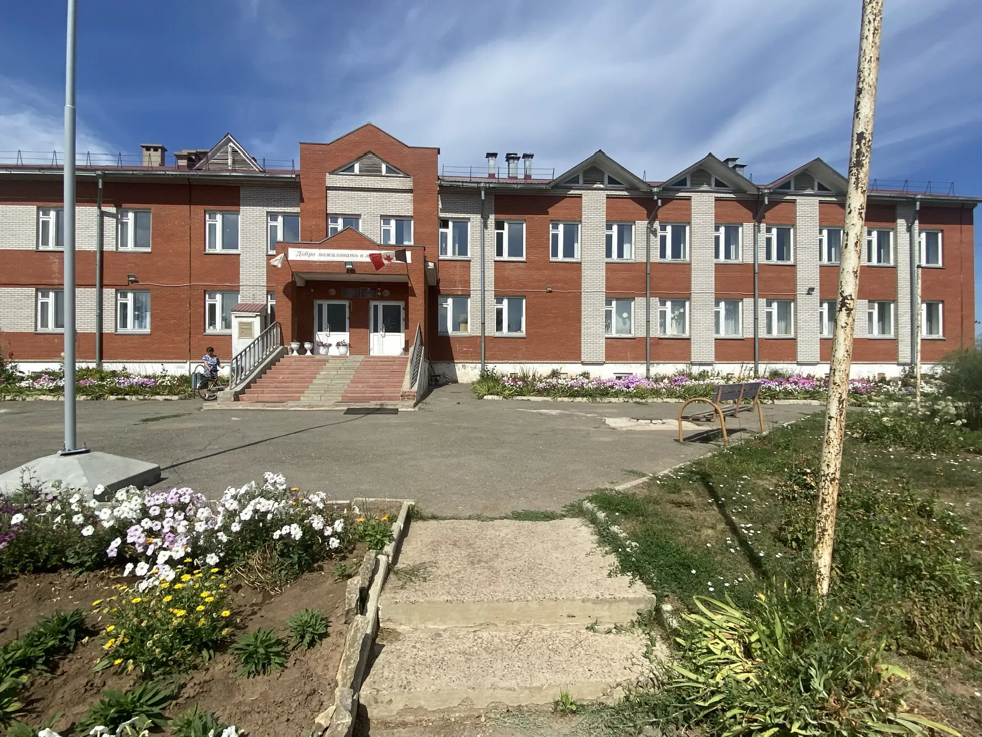 МБОУ "Мари-Возжайская СОШ им.П.И. Бельского"