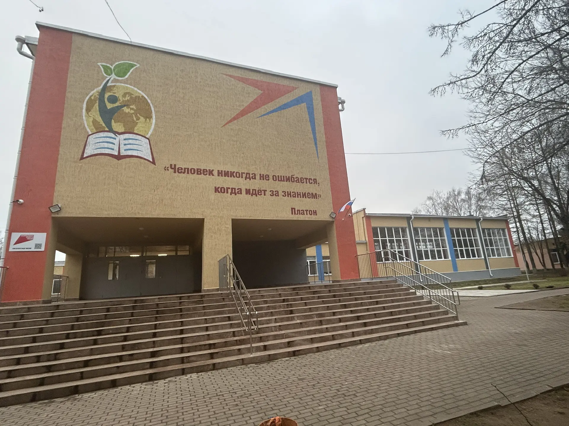 МБОУ Детчинская средняя общеобразовательная школа: официальный канал.