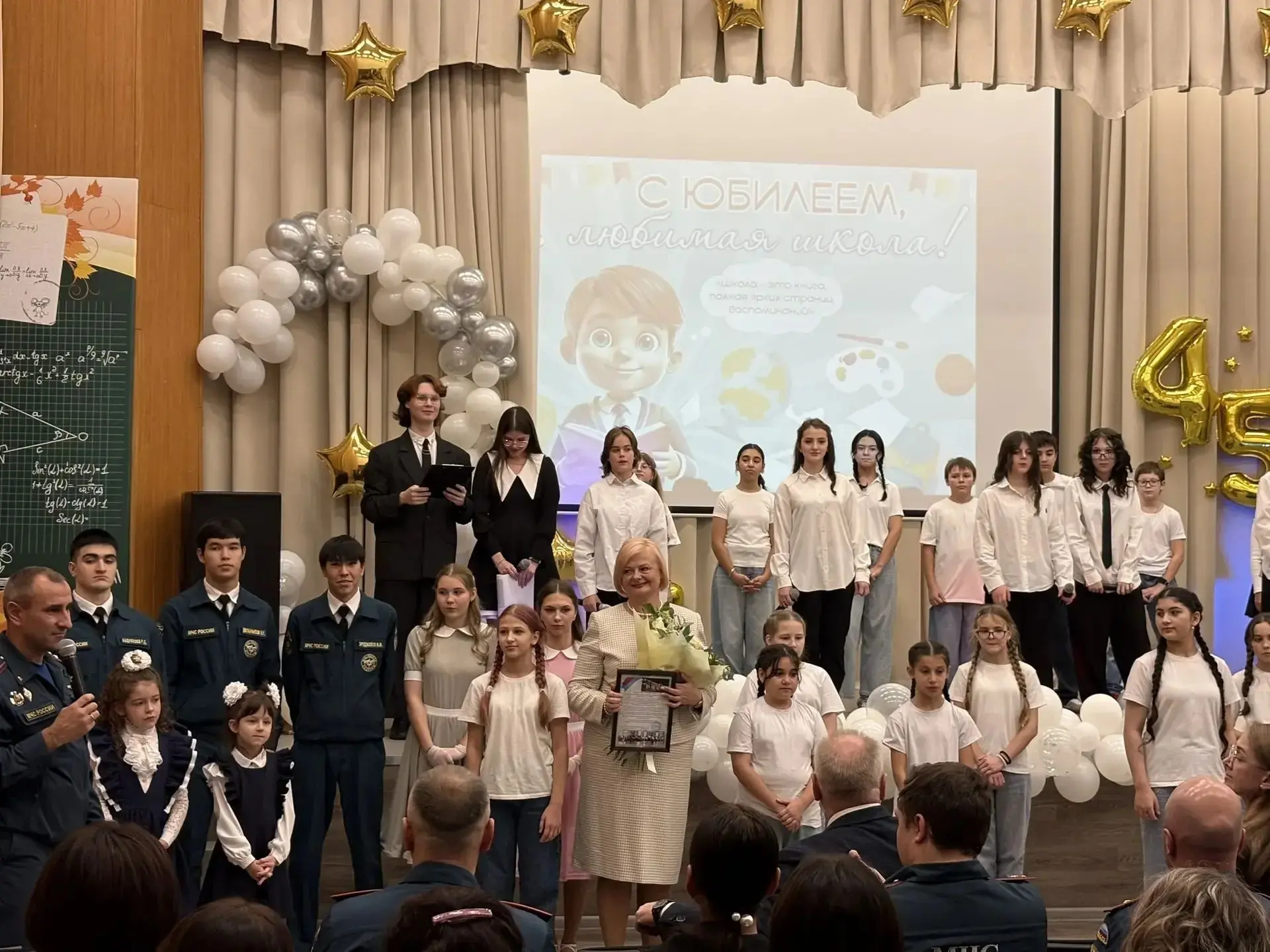 Общешкольный чат родителей МБОУ «СШ № 31» (Красноярский край, ОО)