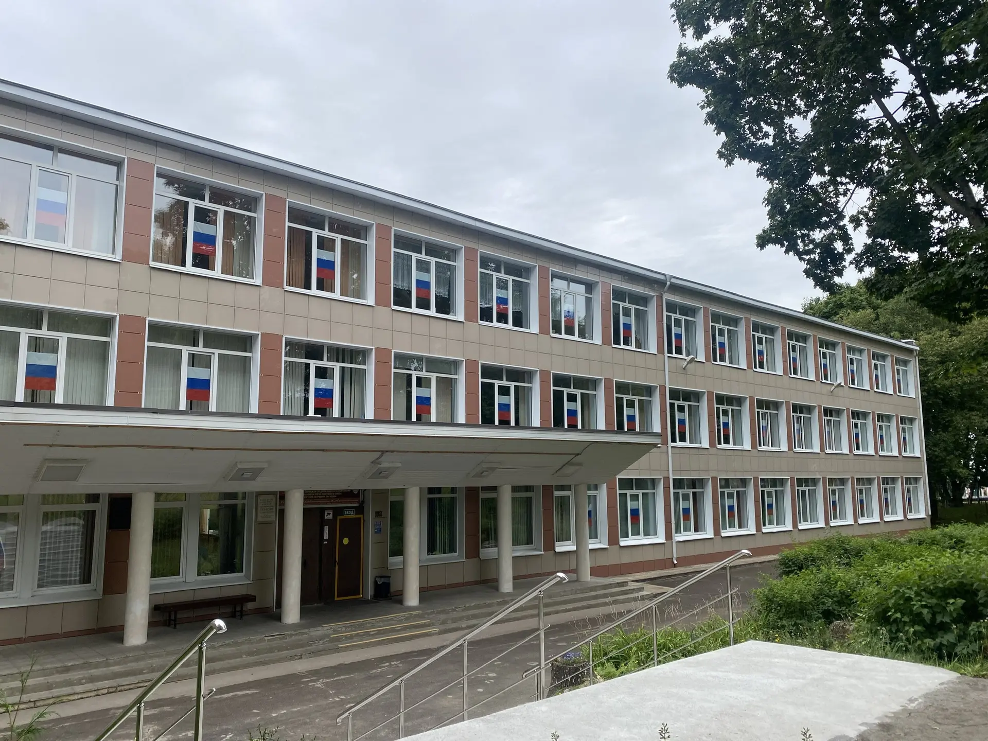 Логотип канала