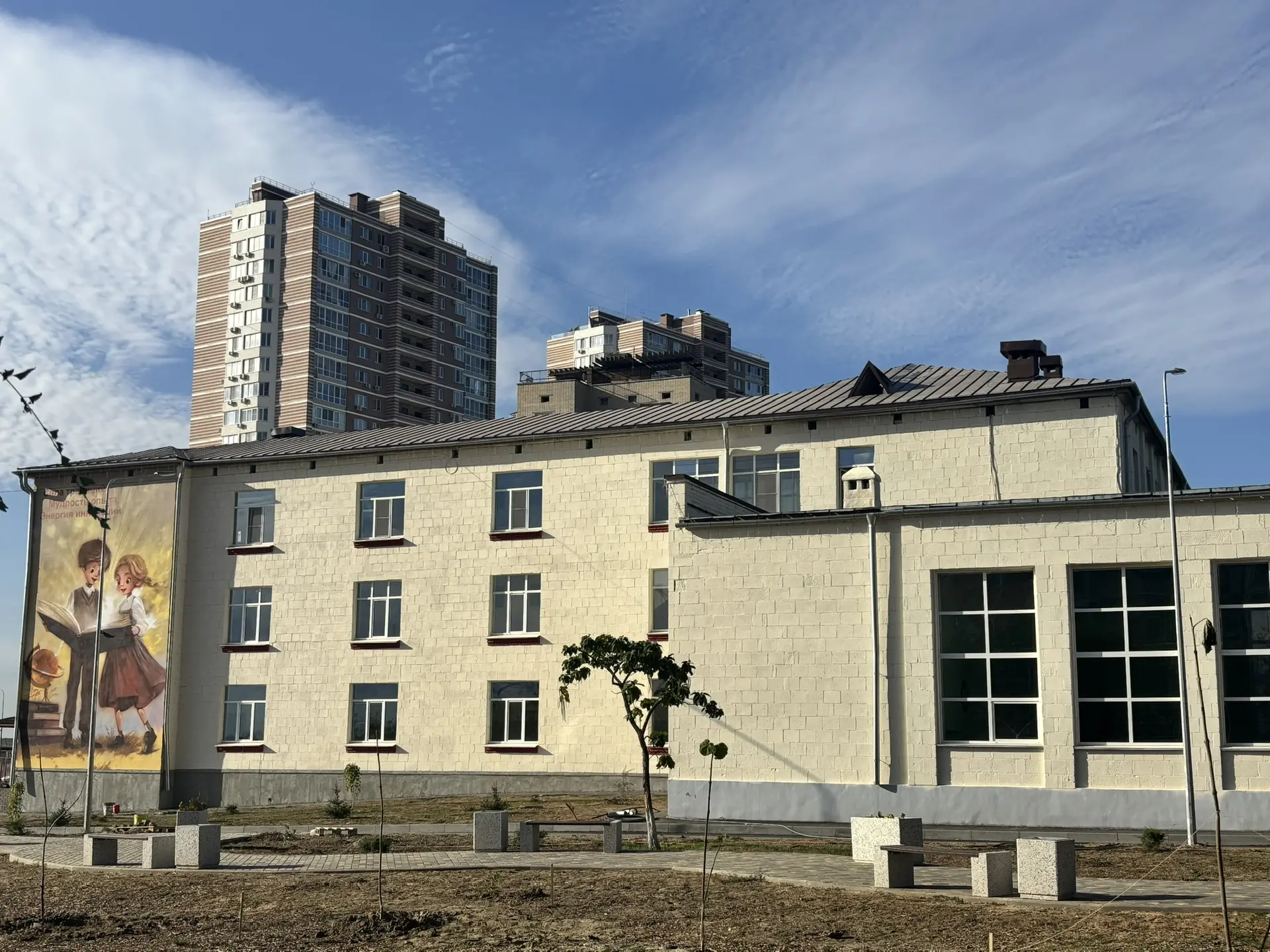 МОУ Гимназия 4 им.Ф.М.Достоевского Ворошиловского района Волгограда