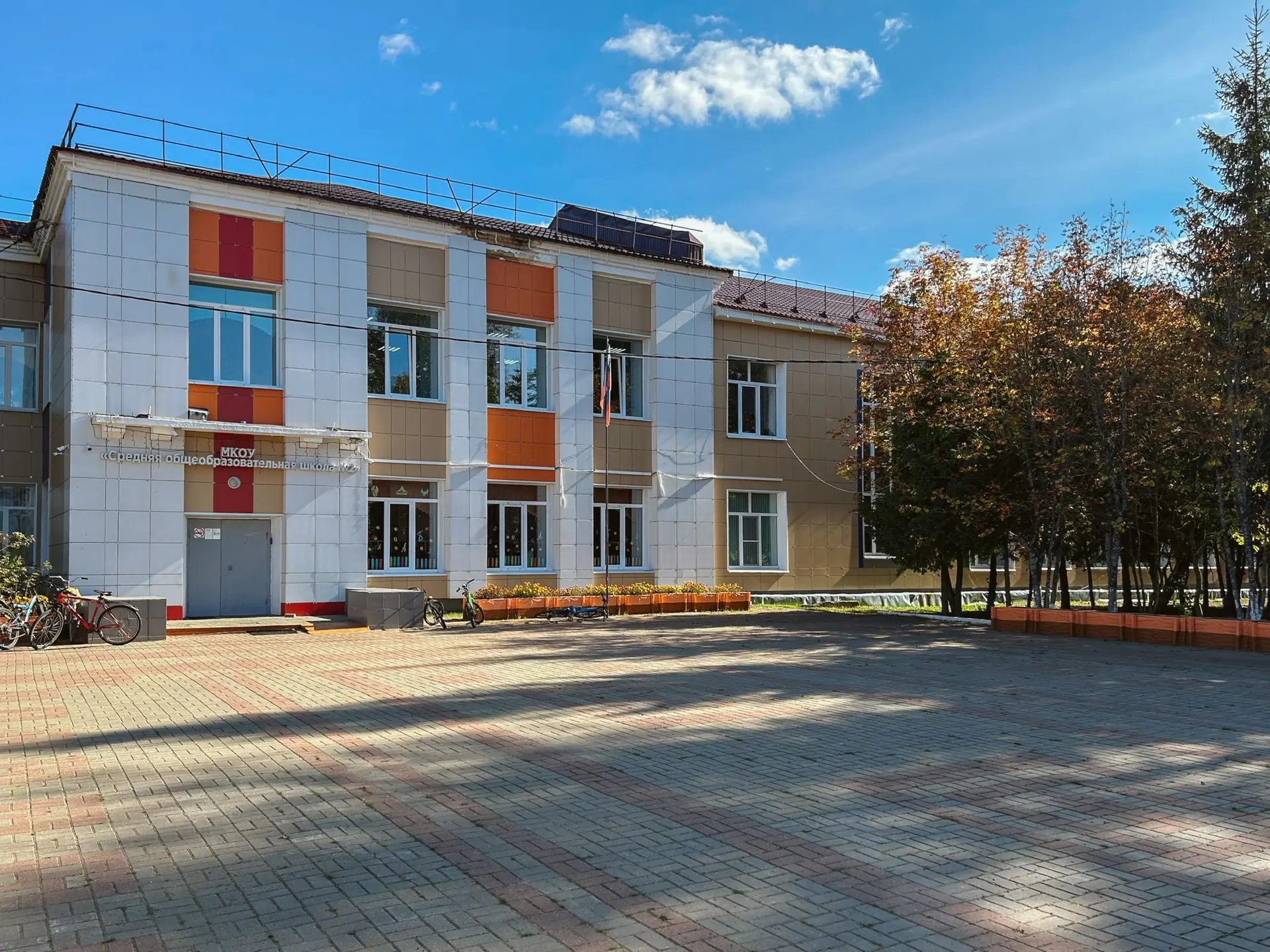 МКОУ "СОШ №2" г. Спас-Деменск