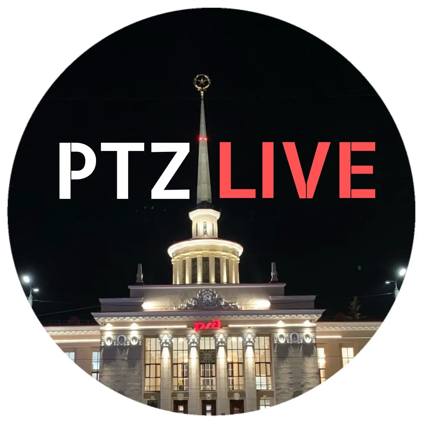 Петрозаводск Live — канал в мессенджере MAX