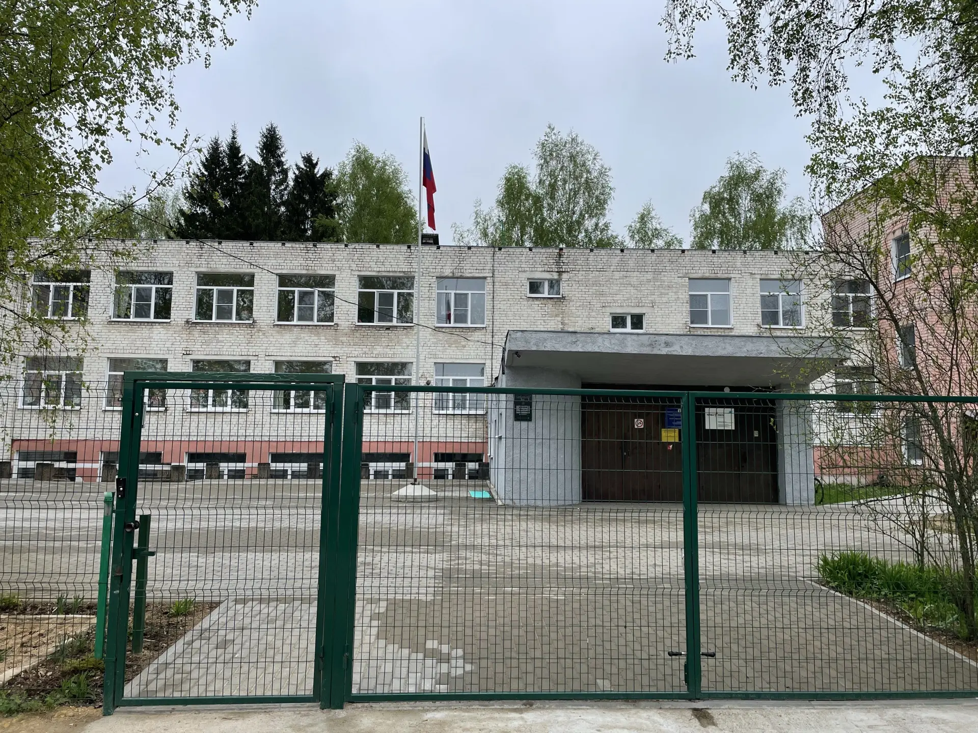МБОУ "Красновская ООШ" Старицкий МО — канал в мессенджере MAX