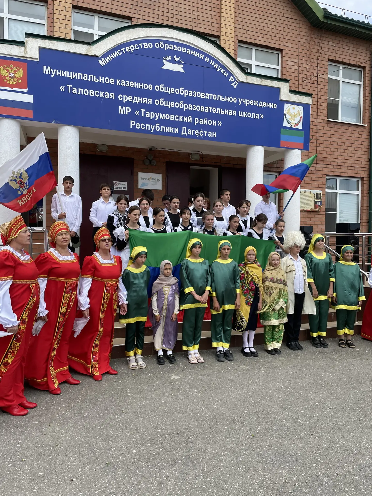 МКОУ "Таловская СОШ"