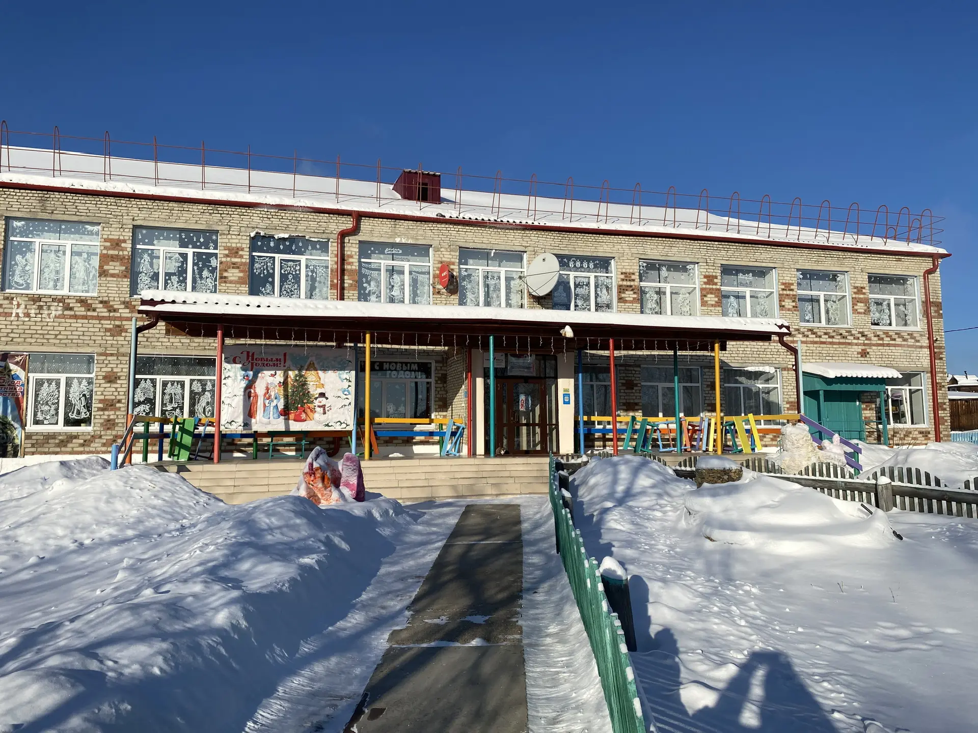 МКОУ Усть-Кадинская СОШ с.Усть-Када