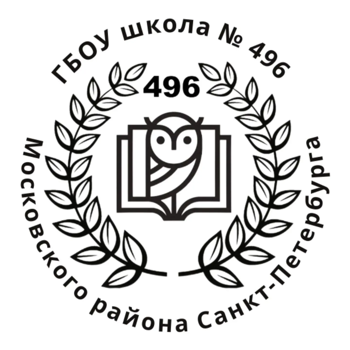 ГБОУ ШКОЛА 496 — канал в мессенджере MAX