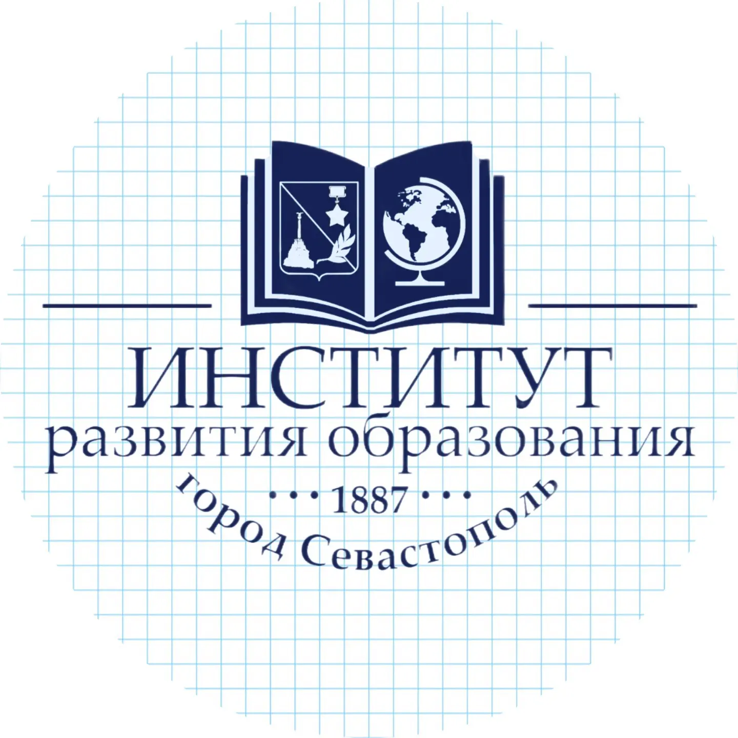 ГАОУ ПО г. Севастополя «Институт развития образования» — канал в мессенджере MAX