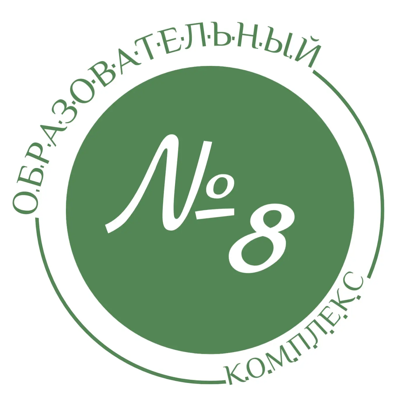 Образовательный комплекс №8 г. Ярославль