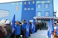 СШ Пономаревского района