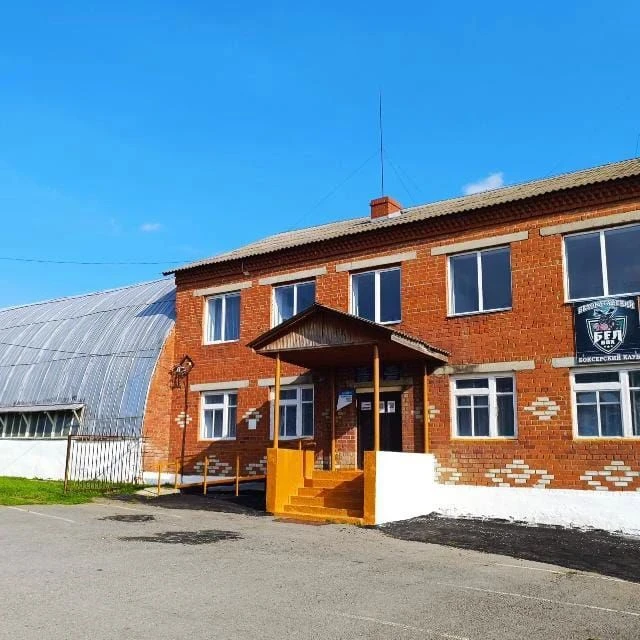 МАОУ ДО ДЮСШ с. Новобелокатай