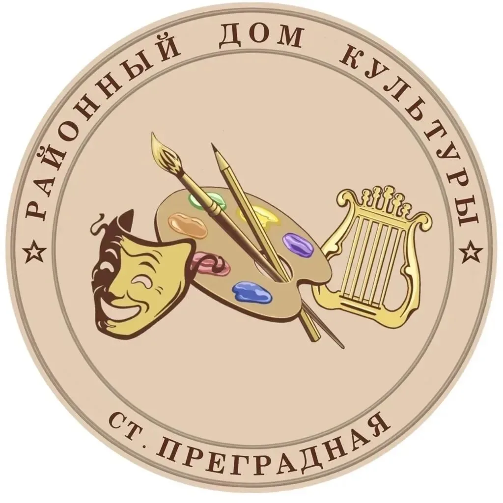 Управление культуры Урупского района