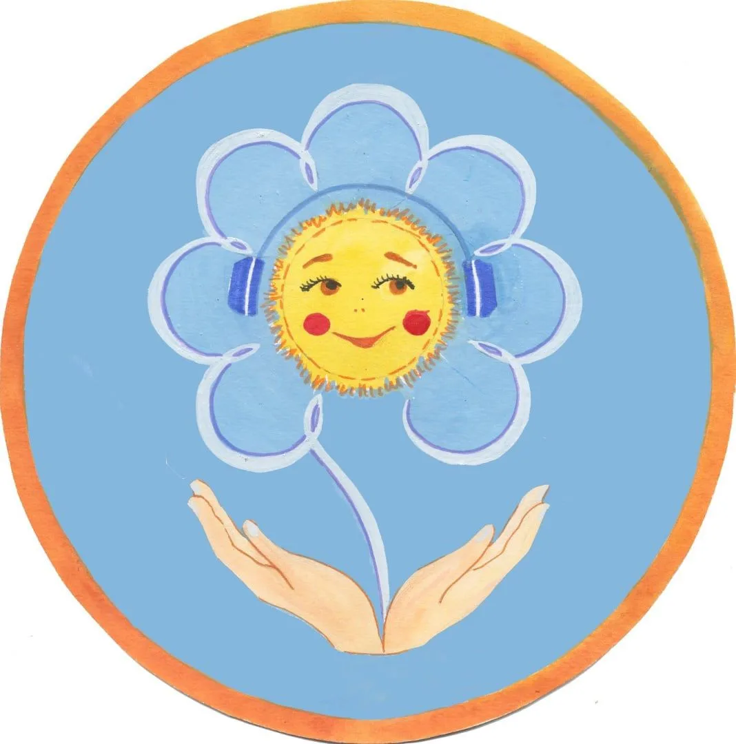 ГКОУКО "Кировская школа-интернат"