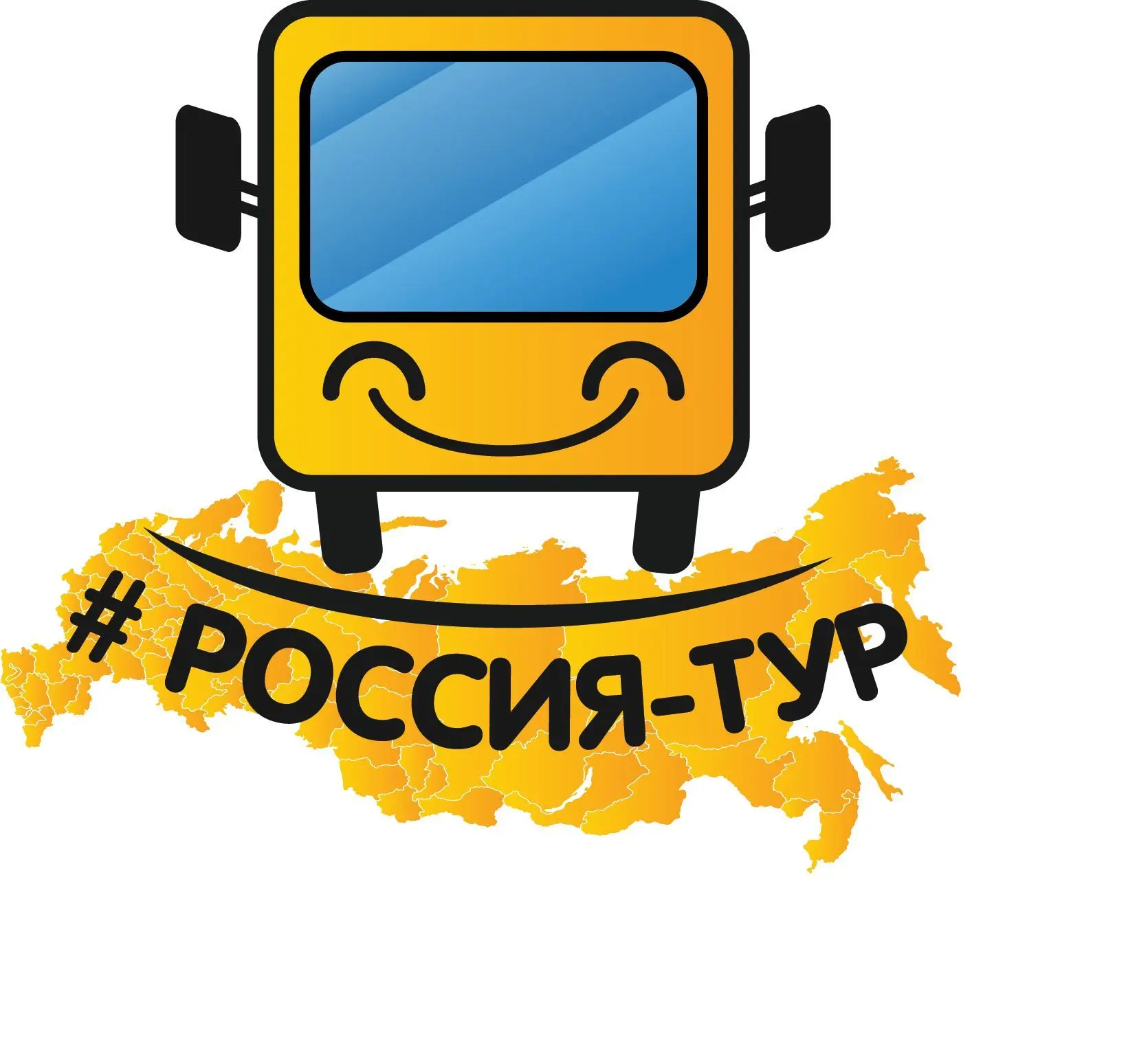 🚌Россия-тур. Туры из Новороссийска