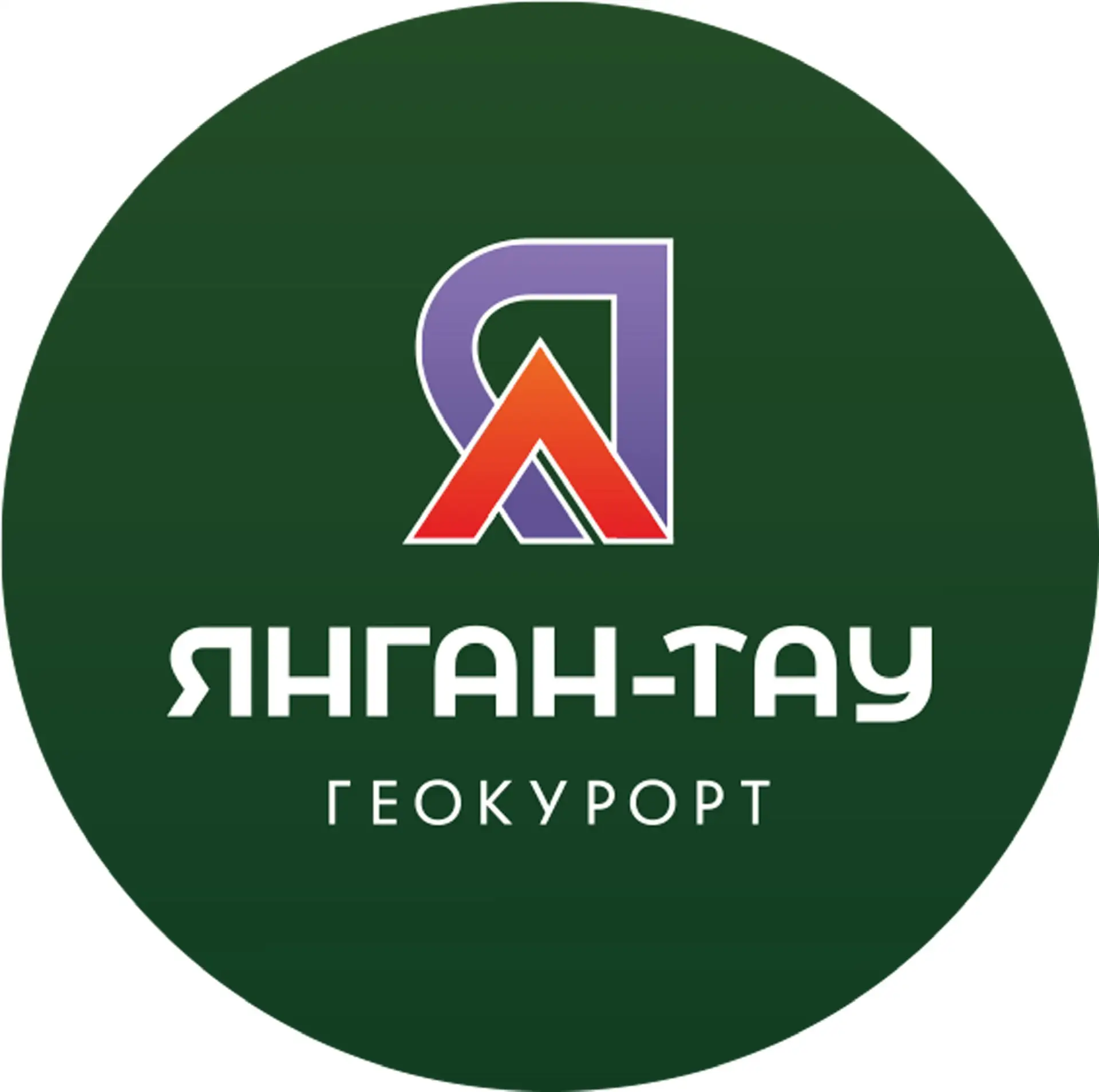 АО Санаторий "Янган-Тау"