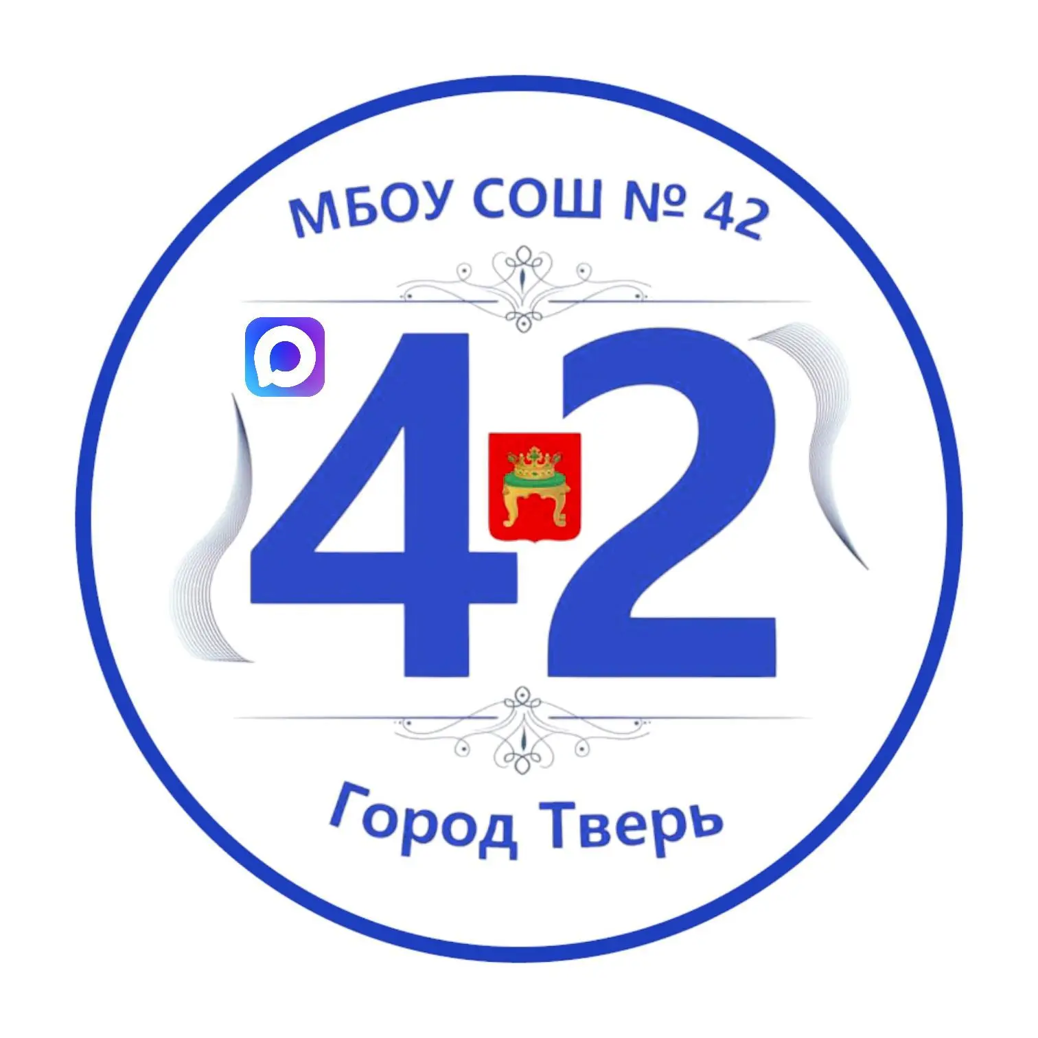 МБОУ СОШ №42 города Твери — канал в мессенджере MAX