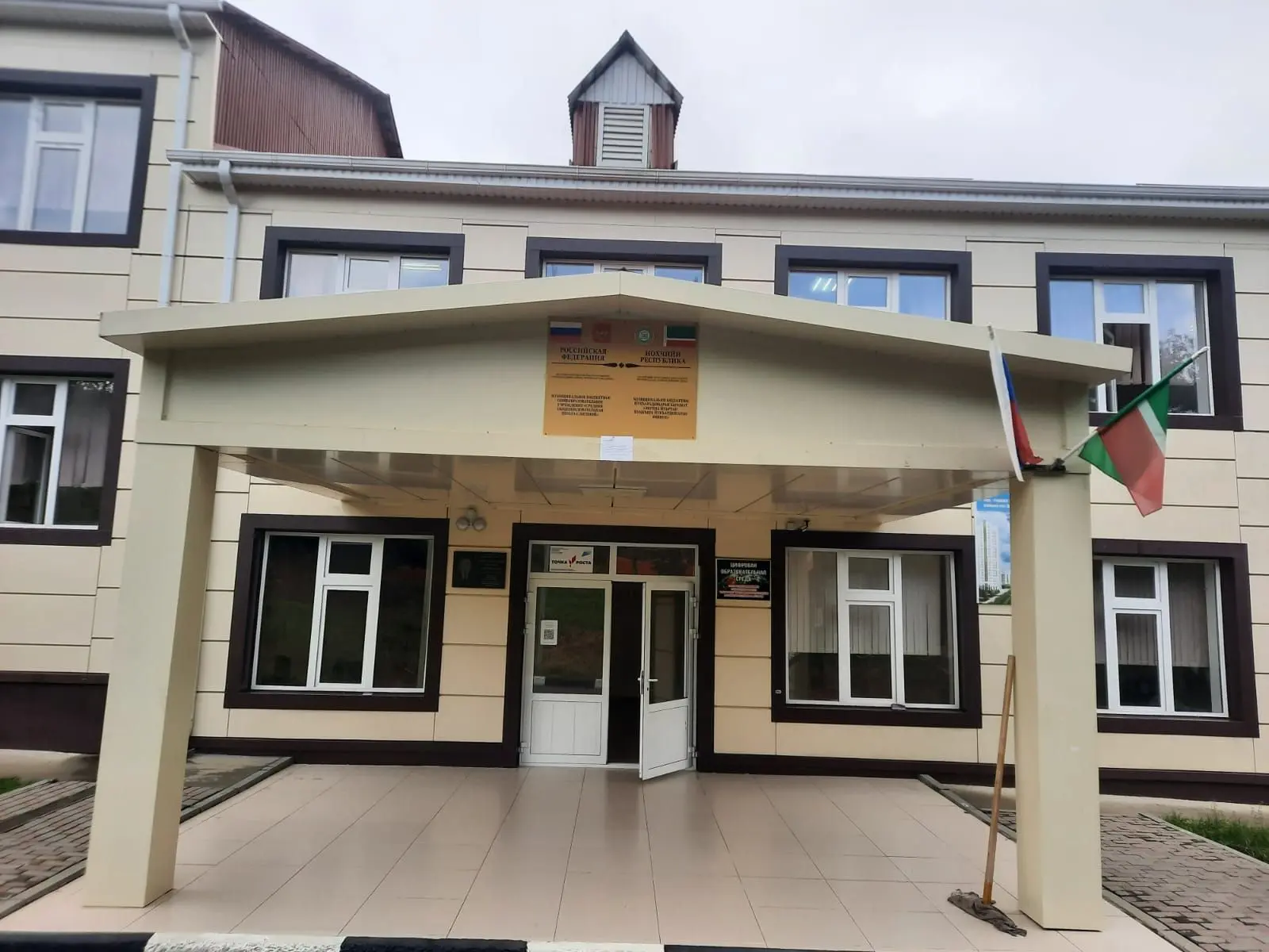 Канал МБОУ "СОШ с.Энгеной"