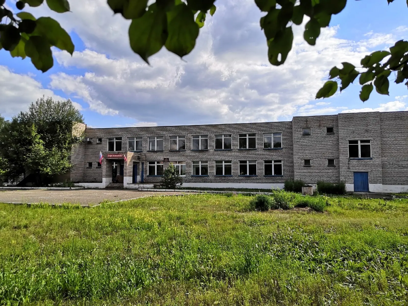 МОУ "Узей-Туклинская СОШ"