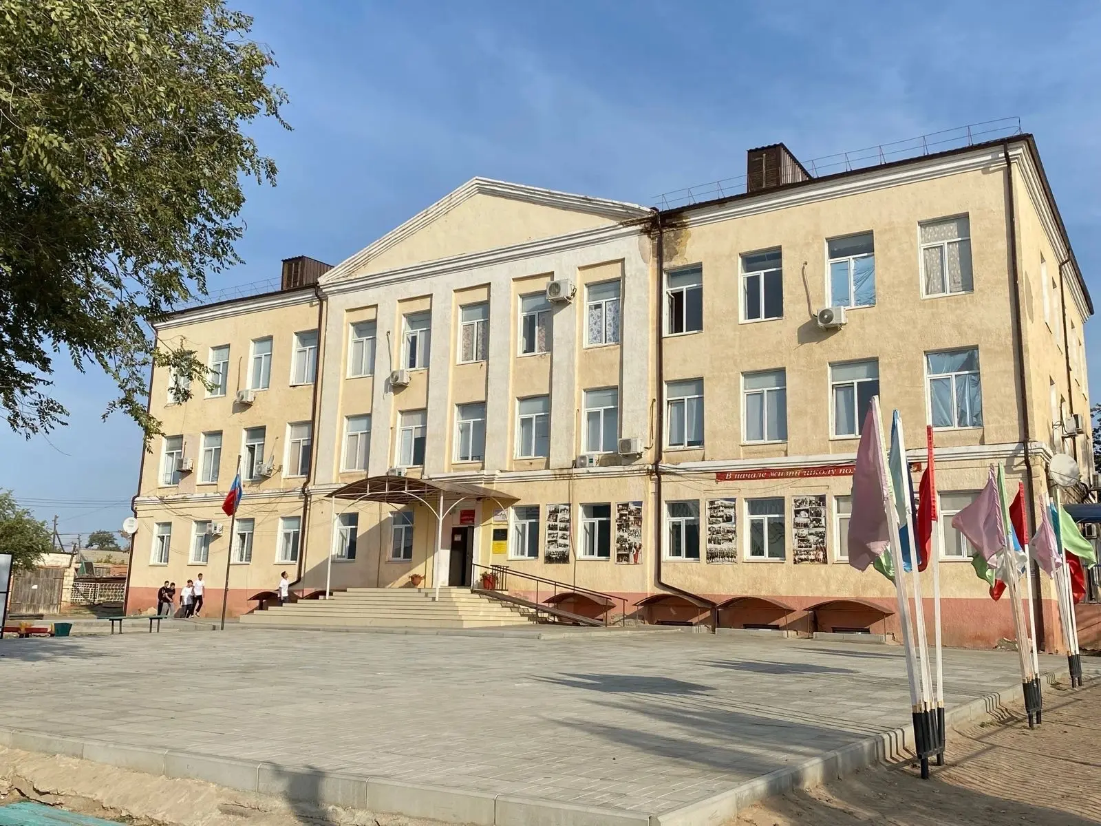 Логотип канала