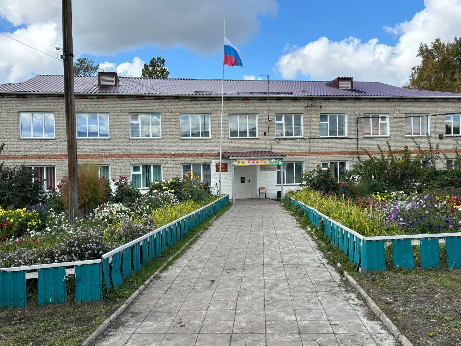 МКОУ Вознесенская ОШ-И