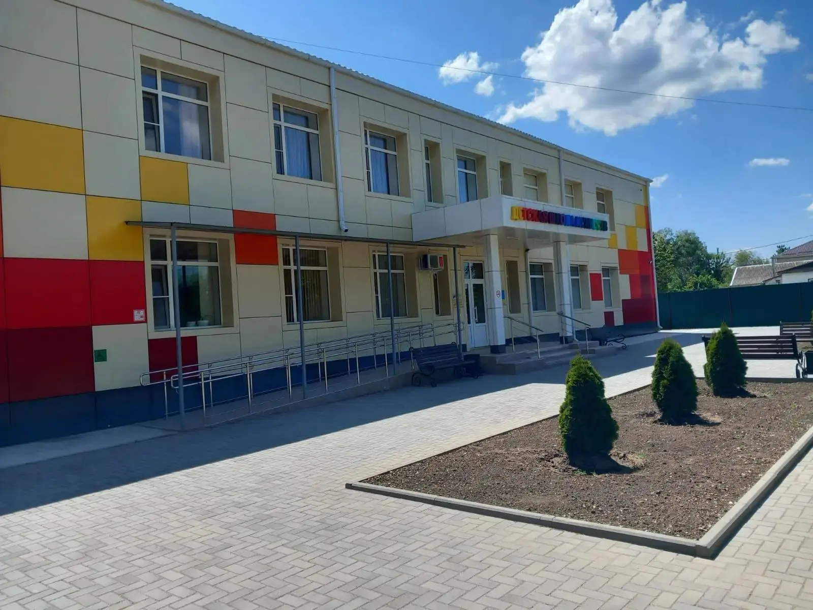 Новоселицкая детская школа искусств