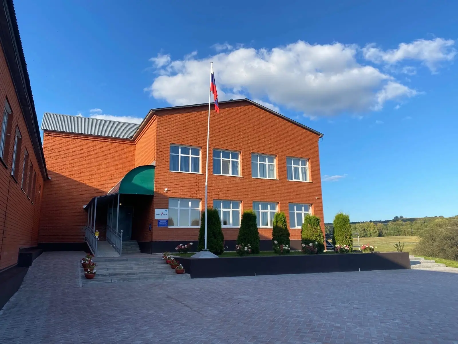 МАОУ "Дубровская СОШ"