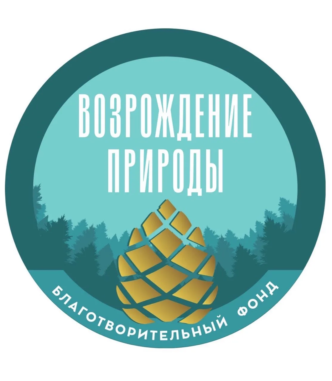 Благотворительный фонд «Возрождение природы» — канал в мессенджере MAX