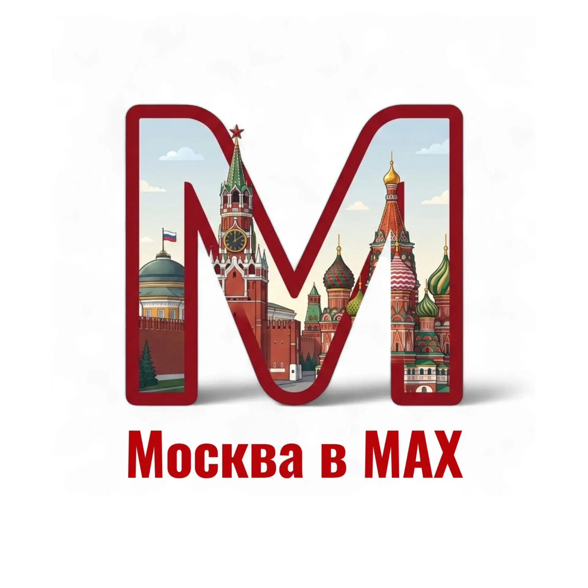Москва