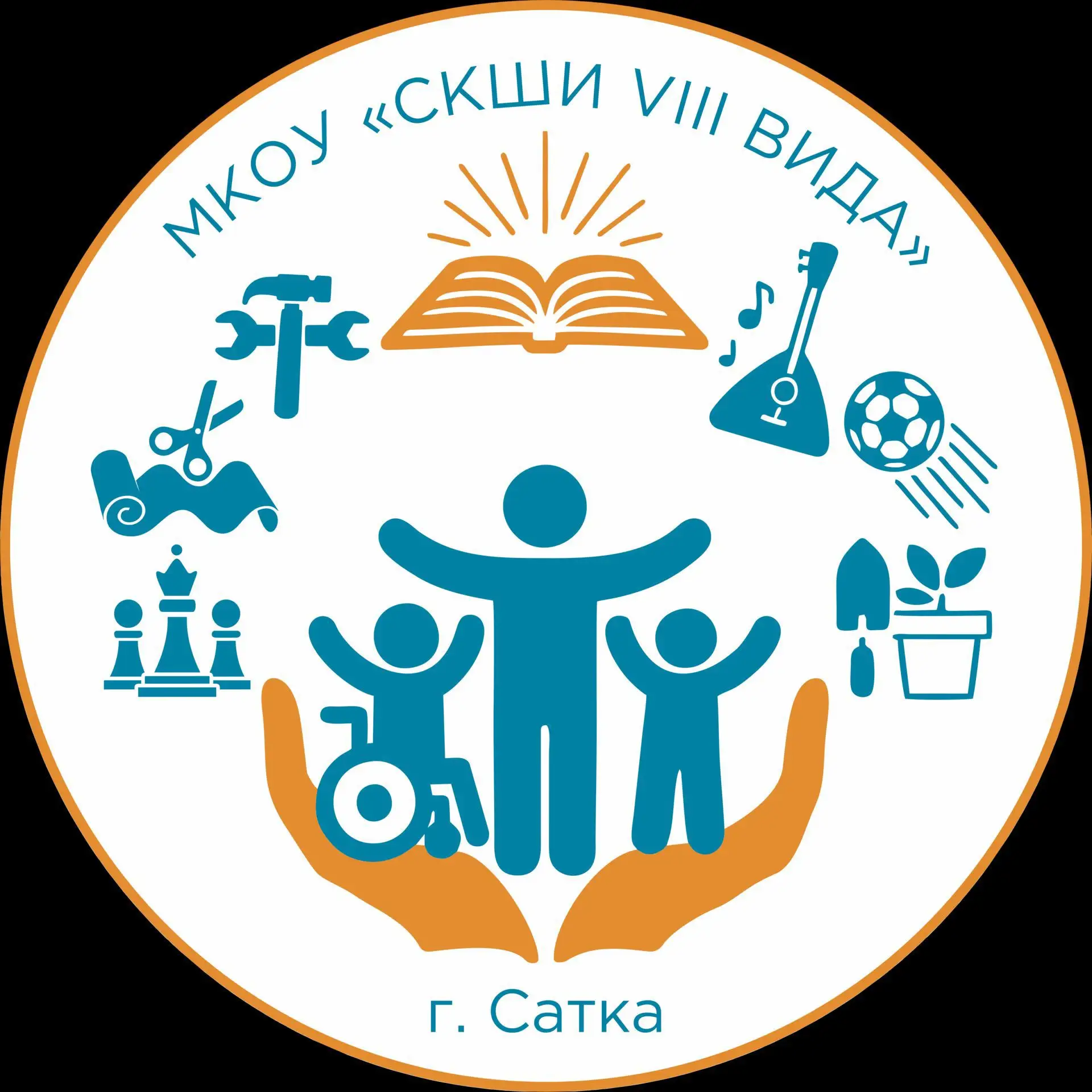 МКОУ "СКШИ VIII вида" СаткинскийМО