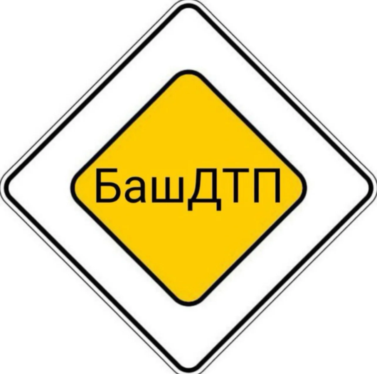 БашДТП Уфа — канал в мессенджере MAX