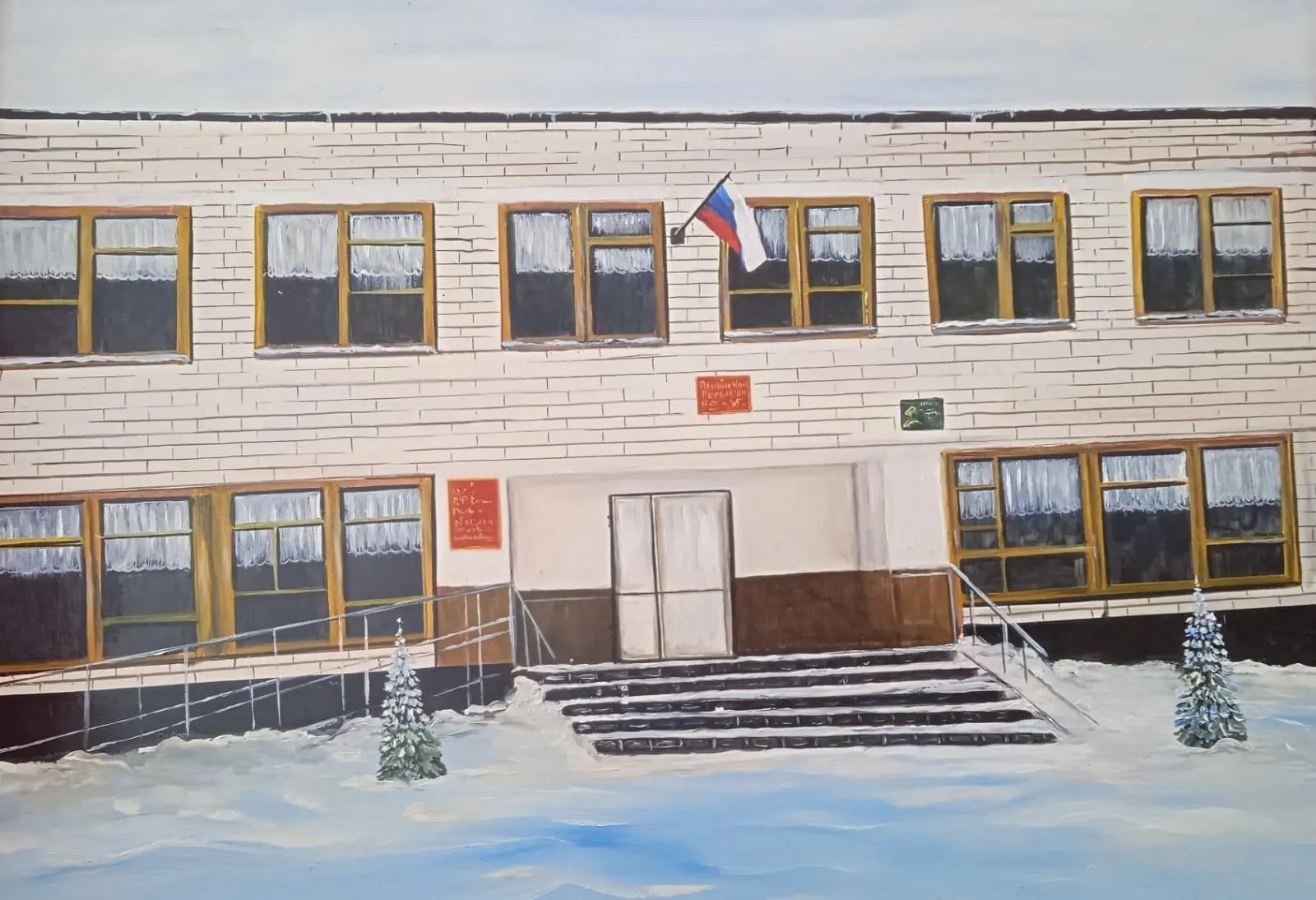 МКОУ Перелешинская СОШ