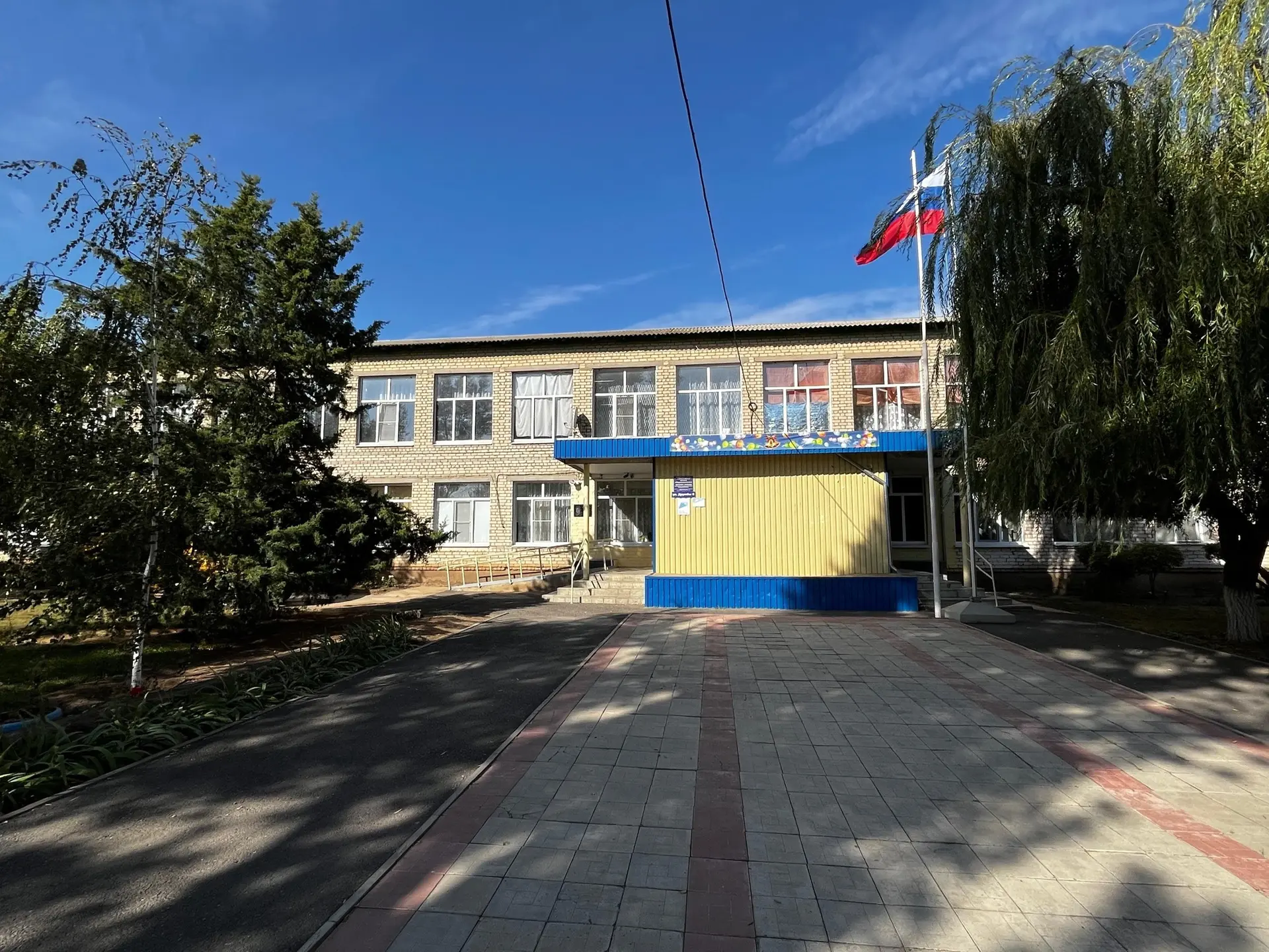 МКОУ "Наримановская СШ"