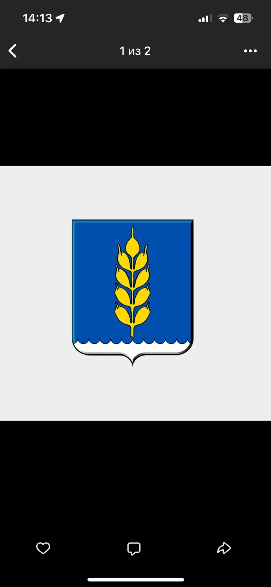 Логотип канала