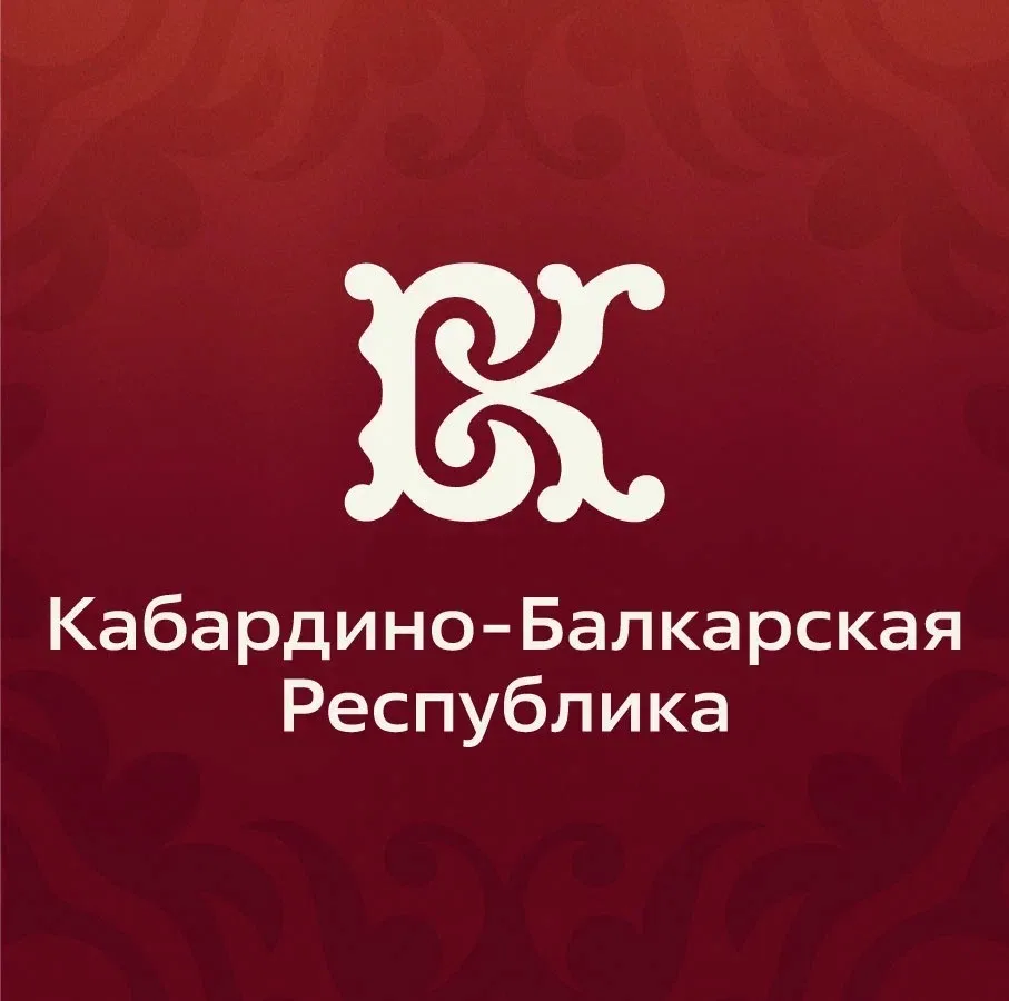 Волонтеры культуры | Кабардино-Балкарская Республика — канал в мессенджере MAX