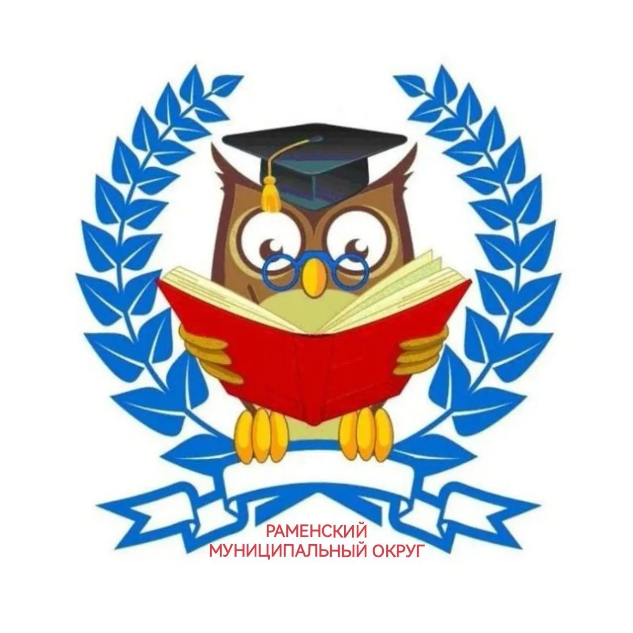 Комитет по образованию Раменский муниципальный округ