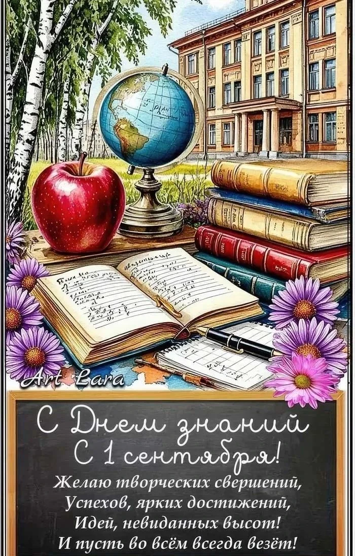 МОУ Верхнемазинская ОШ имени Д.В.Давыдова