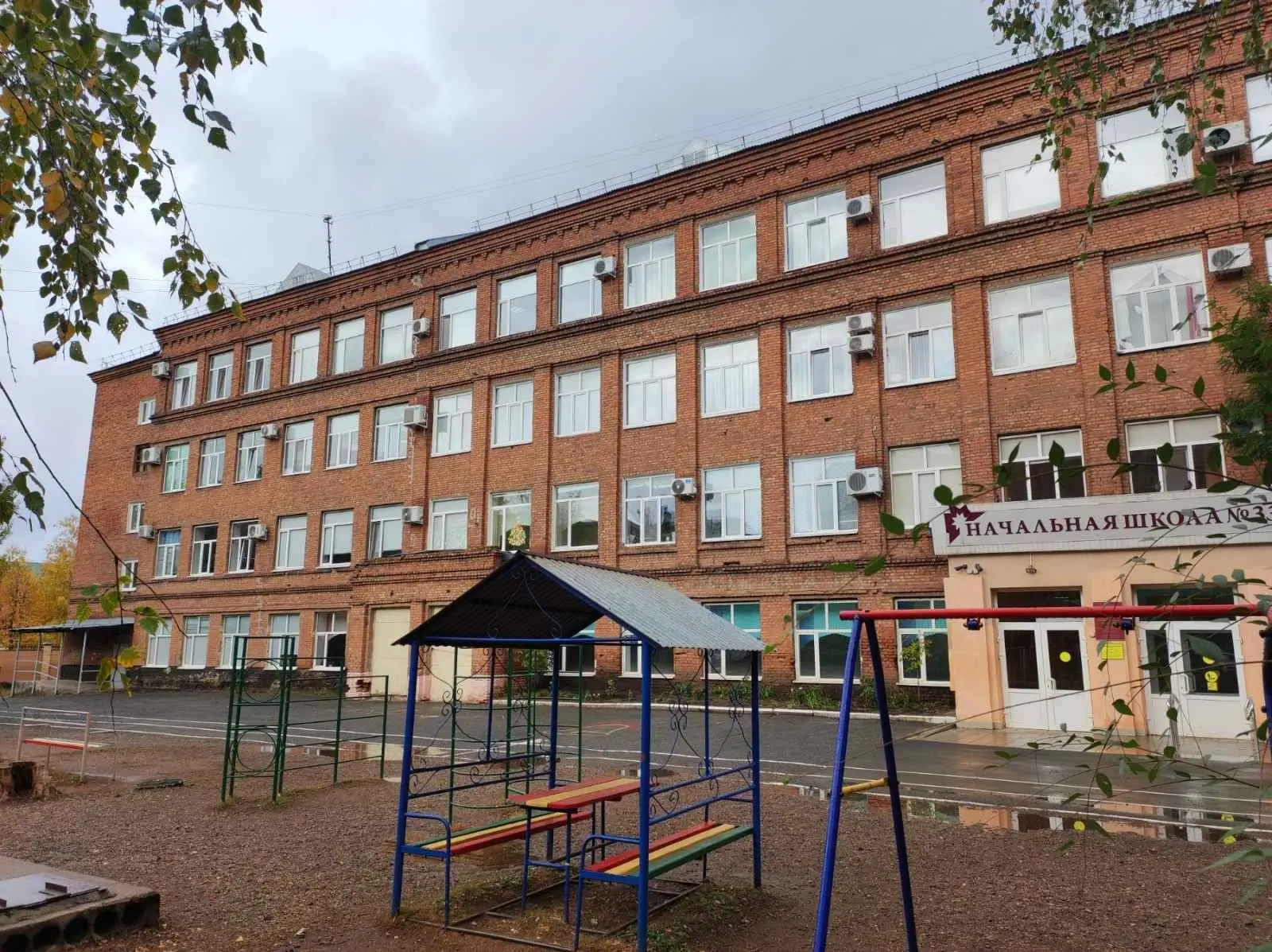 Логотип канала