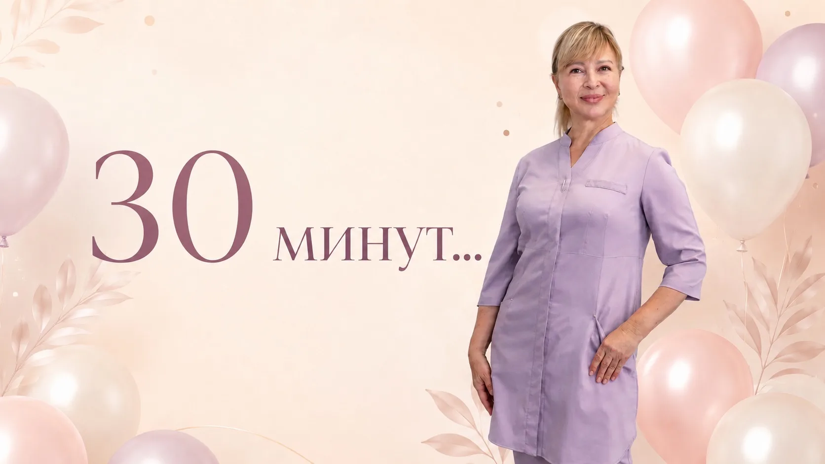 Закрытый канал Школы СПМ — канал в мессенджере MAX