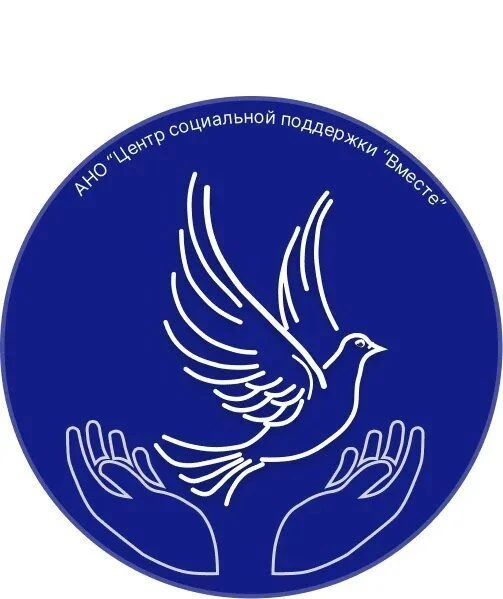 АНО"ВМЕСТЕ"