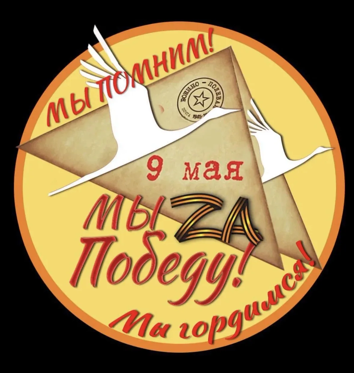 ГБУСОН РО "ЦСПСД Советского района"