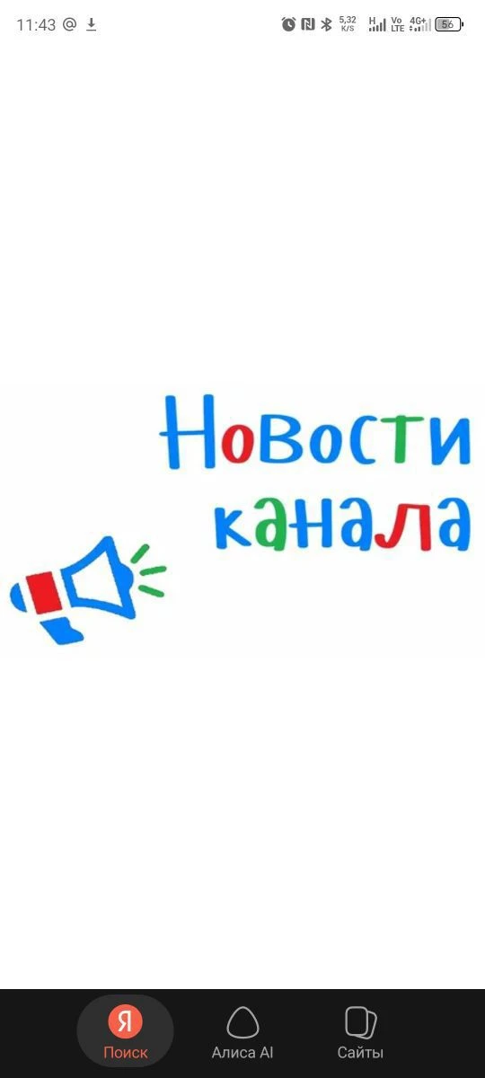 МАДОУ № 29 г. Армавир