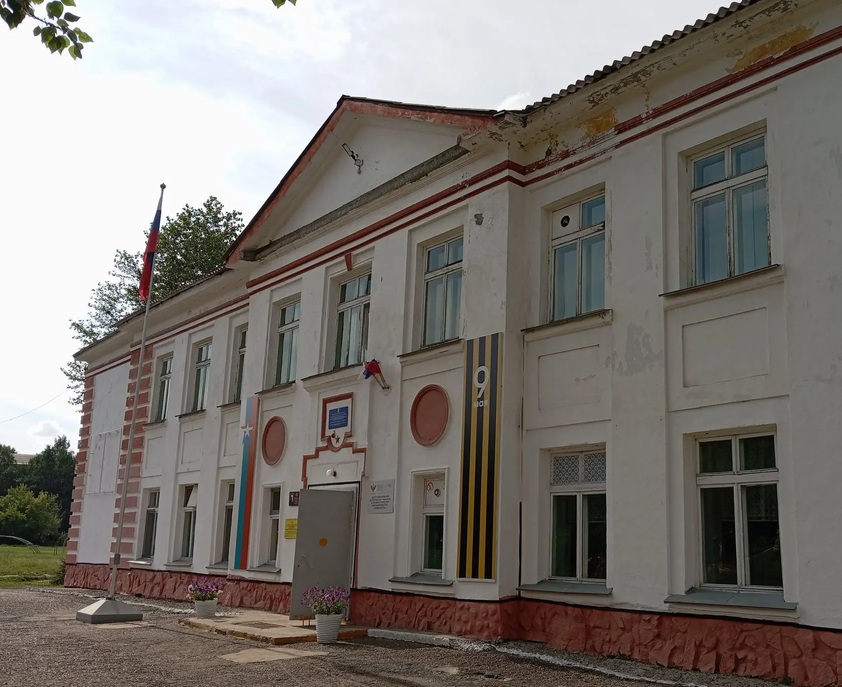 МБОУ "СОШ №1 им.А.А.Соломина"