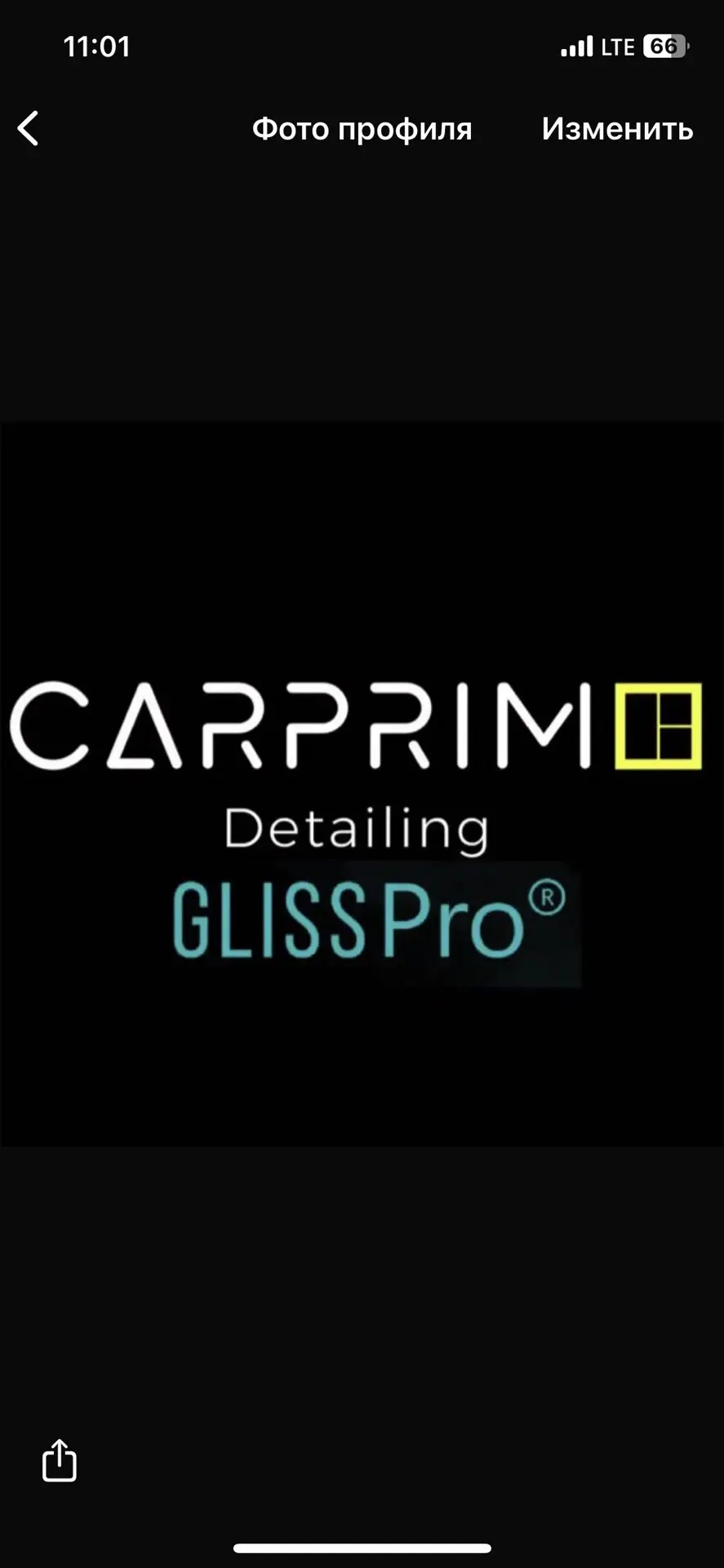 Carprime Оклейка авто PPF Детейлинг Москва — канал в мессенджере MAX