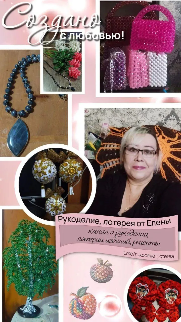 Жизнь в рукоделии с Еленой