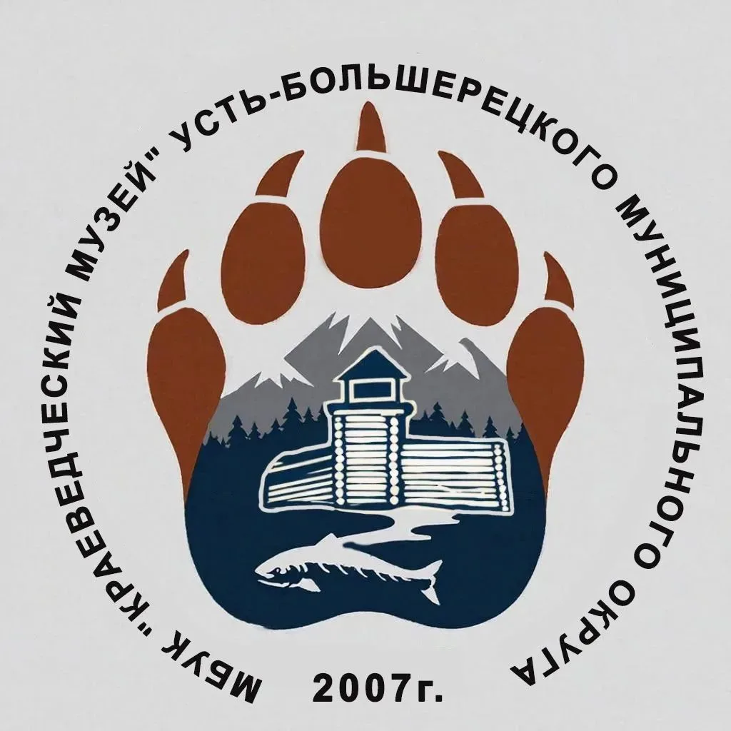 МБУК "Краеведческий музей" Усть-Большерецкого МО