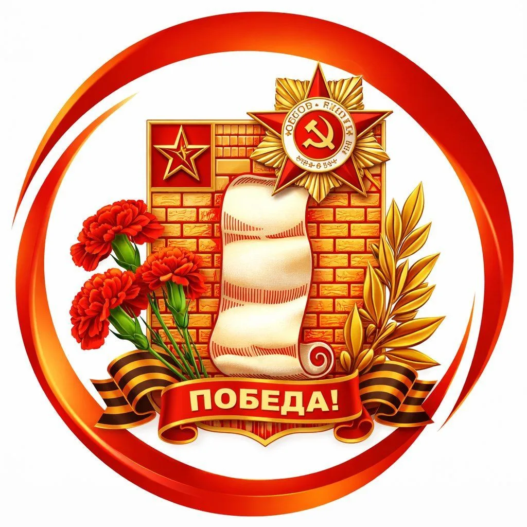 Красноармейский МР | Администрация