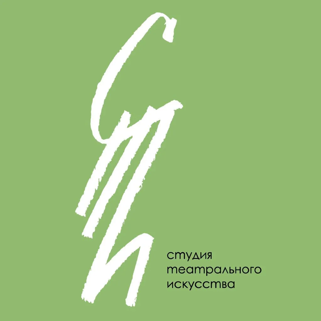 театр СТИ