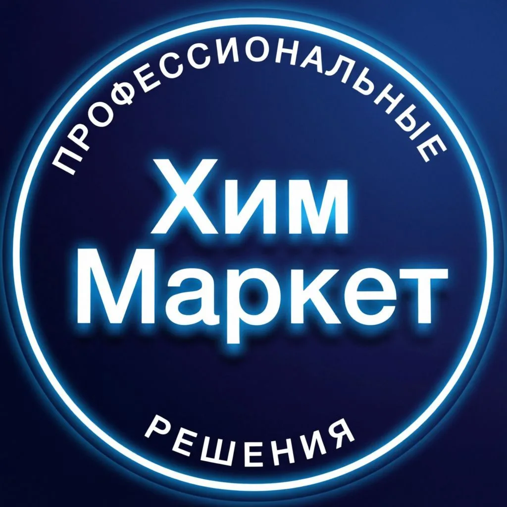 ХимМаркет
