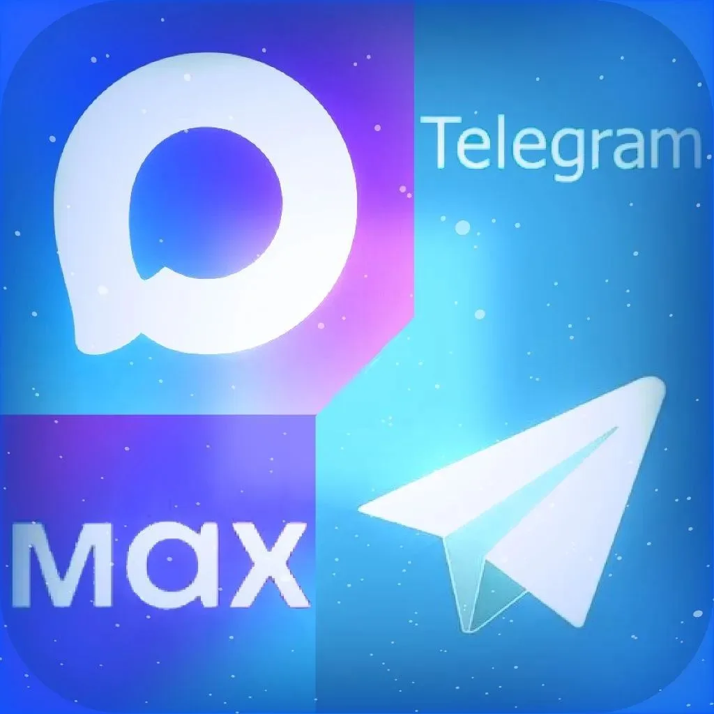 Max мессенджер и telegram мессенджер